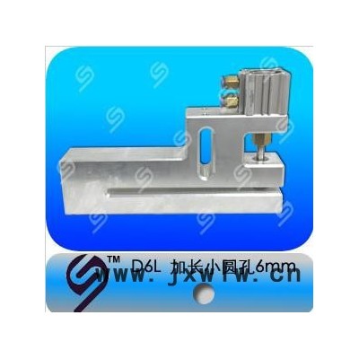 善久特別加長(zhǎng)型小圓氣動(dòng)打孔機(jī)塑料包裝機(jī)械