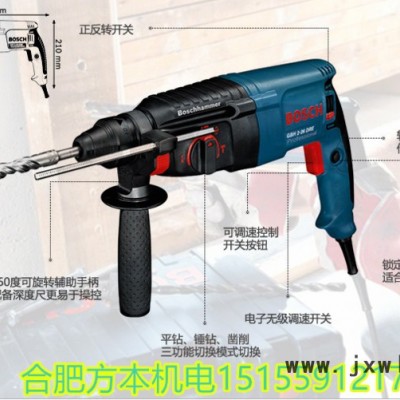 博世多功能電動(dòng)工具正反無(wú)級(jí)變速電錘沖擊鉆
