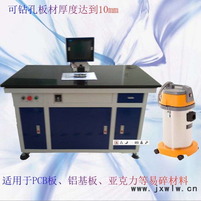 亞龍騰亞克力鉆靶機(jī) FPC軟板全自動(dòng)打孔機(jī)YLT-08 鏡片絲印定位孔鉆靶機(jī)