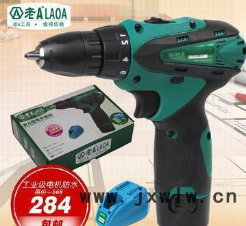 老A12V鋰電鉆電動(dòng)起子螺絲刀螺絲批電動(dòng)工具充電鉆手電鉆