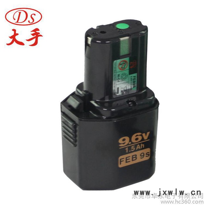 大手電鉆DC 9.6充電式電動螺絲刀起子機9.6V鋰電電動工具包郵