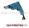 供應(yīng)東成JIZ-FF02-6A手電鉆（D6SH款式，開關(guān)調(diào)速）