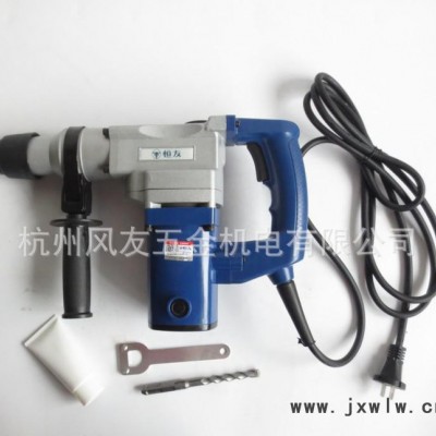 恒友Z2C-DW-26G1-4電錘 沖擊鉆 送鉆頭