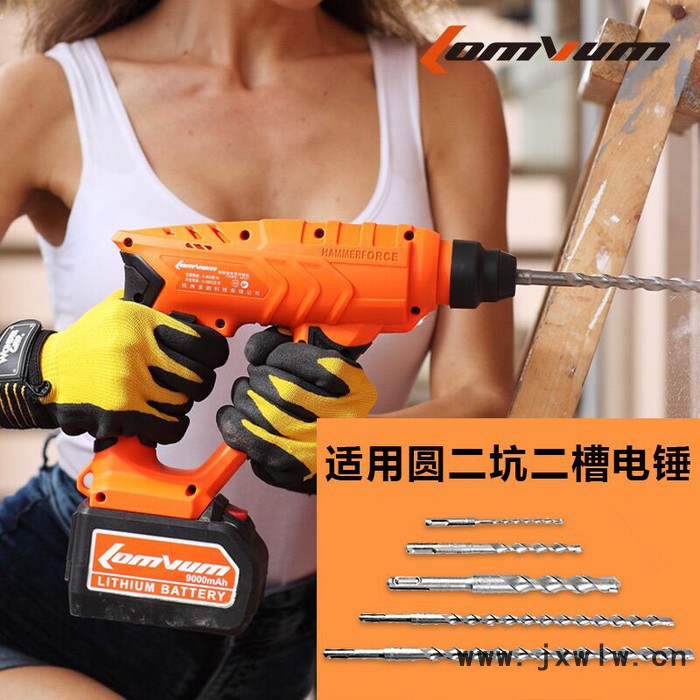 龍韻 電錘鉆頭 加長鉆頭 穿墻 打孔沖擊鉆頭 水泥鉆頭 圓二坑二槽