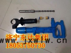 QCZ-1氣動(dòng)沖擊鉆小巧靈活無(wú)火花安全