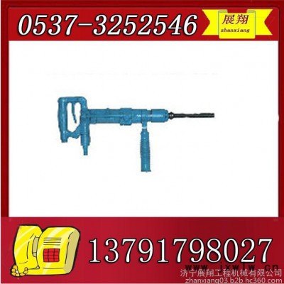 QCZ-1氣動沖擊鉆