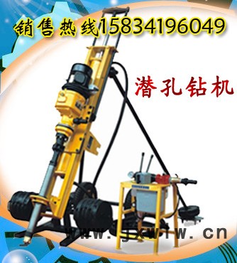 供應(yīng)貴州潛孔鉆機(jī) **潛孔錘沖擊鉆機(jī)價(jià)格