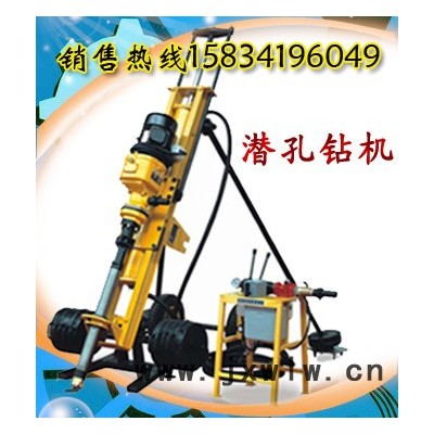 供應(yīng)貴州潛孔鉆機(jī) **潛孔錘沖擊鉆機(jī)價(jià)格