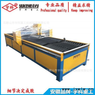 等離子切割機(jī) 數(shù)控切割機(jī) 1500*4000臺式等離子切割機(jī)