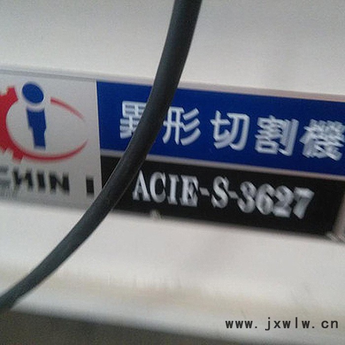 二手玻璃開料機 精一異形切割機 帶CCD定位