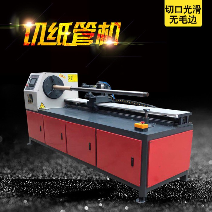 多刀紙管切割機(jī) 大型工業(yè)紙管切割機(jī) 專(zhuān)業(yè)紙管膠帶精切機(jī)
