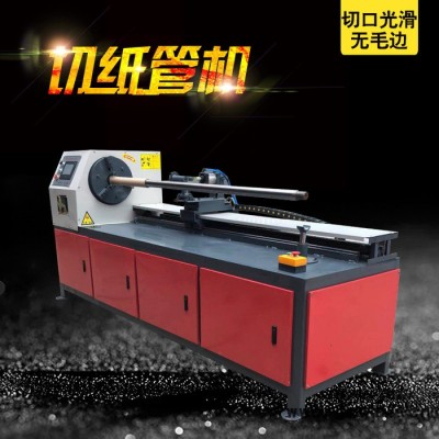 多刀紙管切割機(jī) 大型工業(yè)紙管切割機(jī) 專(zhuān)業(yè)紙管膠帶精切機(jī)