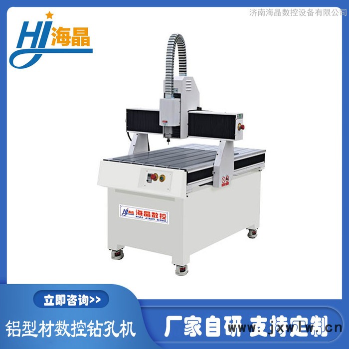 海晶鋁型材液壓切割機鋁條切割機鋁型材數(shù)控切割鋸全自動鋁型材切割機鋁型材自動切割鋸非標(biāo)定制