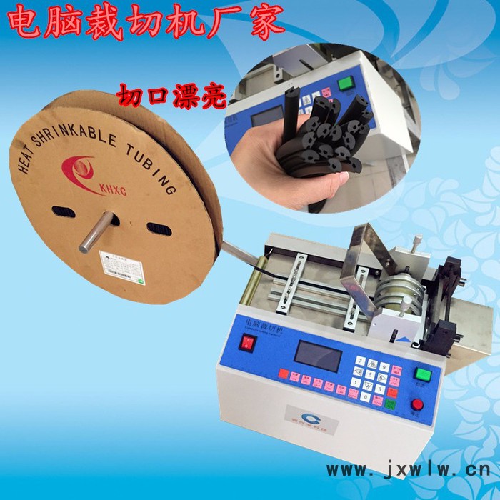 宸興業(yè)CXY-100G 化纖管切割機(jī) PVC套管切割機(jī) 硅膠管切管機(jī) 尼龍管切斷機(jī)