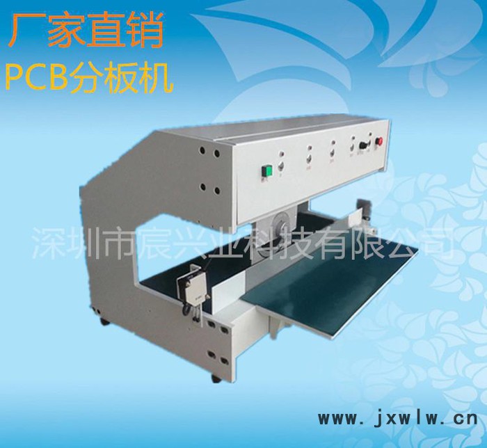 中山SMT走刀式分板機(jī) 自動(dòng)電路板切割機(jī)  高精度分板機(jī) PCB飯切割機(jī) 線路板分切機(jī)