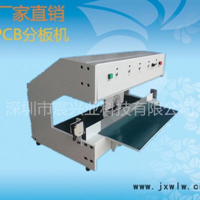 中山SMT走刀式分板機(jī) 自動(dòng)電路板切割機(jī)  高精度分板機(jī) PCB飯切割機(jī) 線路板分切機(jī)