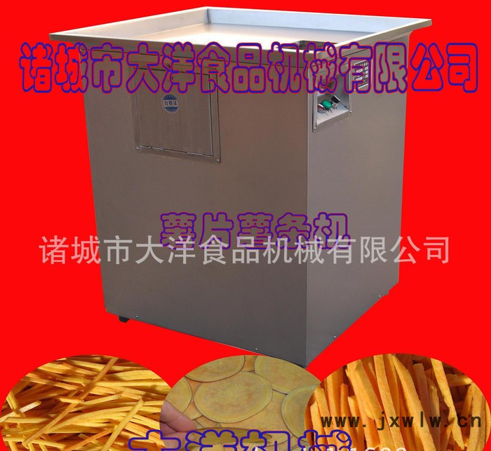多功能苤藍切片機 QS系列紅薯絲專用切割機