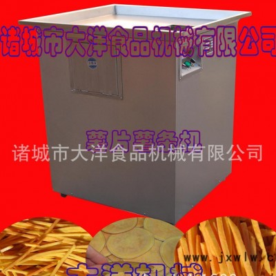多功能苤藍切片機 QS系列紅薯絲專用切割機