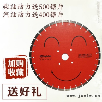 豫嘉Q500威客柴油切割機(jī)電啟動(dòng)汽油瀝青路面馬路切縫機(jī)深度可調(diào)小型電動(dòng)混凝土切割機(jī)廠家直供
