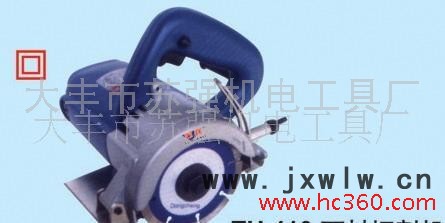 MOD-4100石材切割機