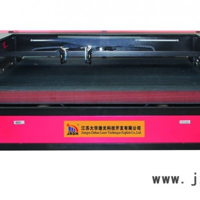 低價(jià)直銷 激光裁床/切割機(jī) 大幅面自動(dòng)送料激光裁床 江蘇大華品牌