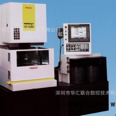 日本產(chǎn)FANUC發(fā)那科α-0iE精密PCD刀具專用數(shù)控線切割機 日本數(shù)控線切割機
