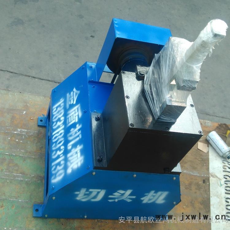 直銷修邊機 鐵絲網(wǎng)片 修邊機 切頭機 金屬鐵線修邊機