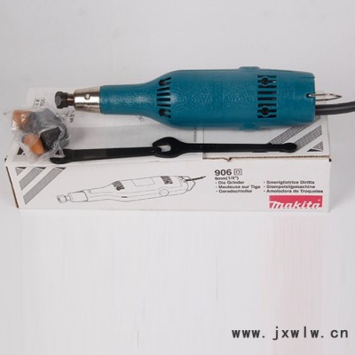 Makita/牧田 906 240W電磨6mm直向砂輪機(jī)直磨機(jī) 牧田電動(dòng)工具