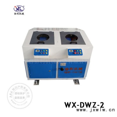 新型臥式拋光機(jī) 兩工位拋光機(jī) 圓管拋光機(jī) 電動(dòng)拋光機(jī)協(xié)利WX-DWZ-2