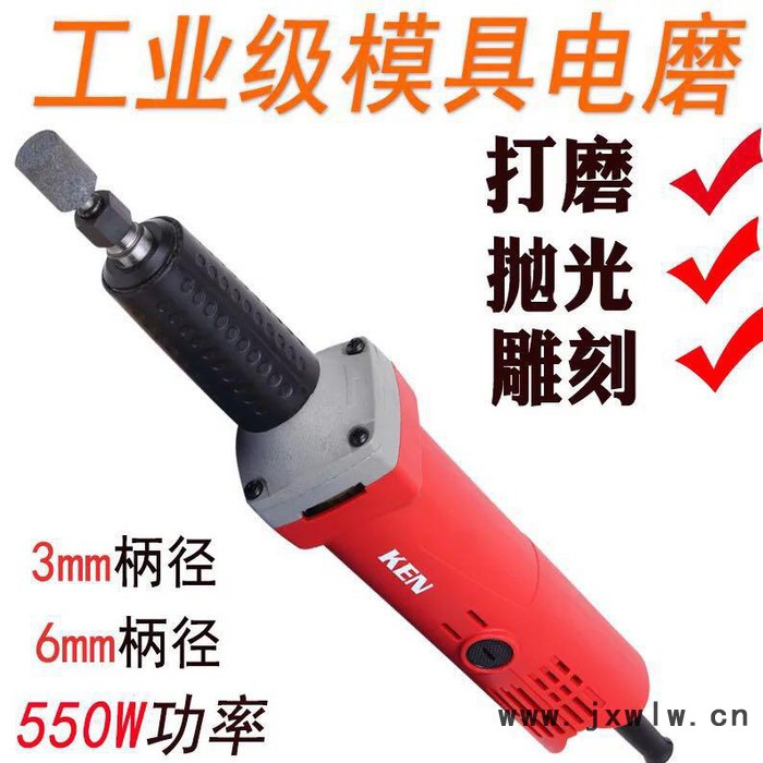 KEN/銳奇 9725電磨550W多功能電動迷你小電磨玉石雕刻機根雕打磨拋光直磨機內磨機