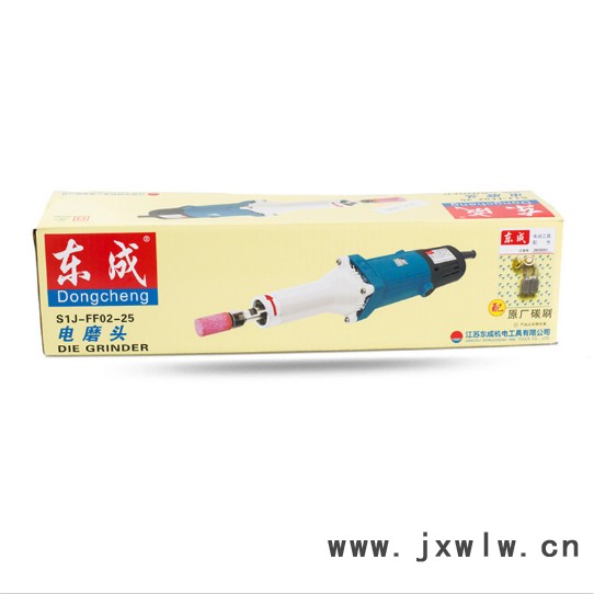 東成 S1J-FF02-25 電磨頭直磨機(jī)小型雕刻機(jī)400W 可用25mm磨頭 東成電動(dòng)工具