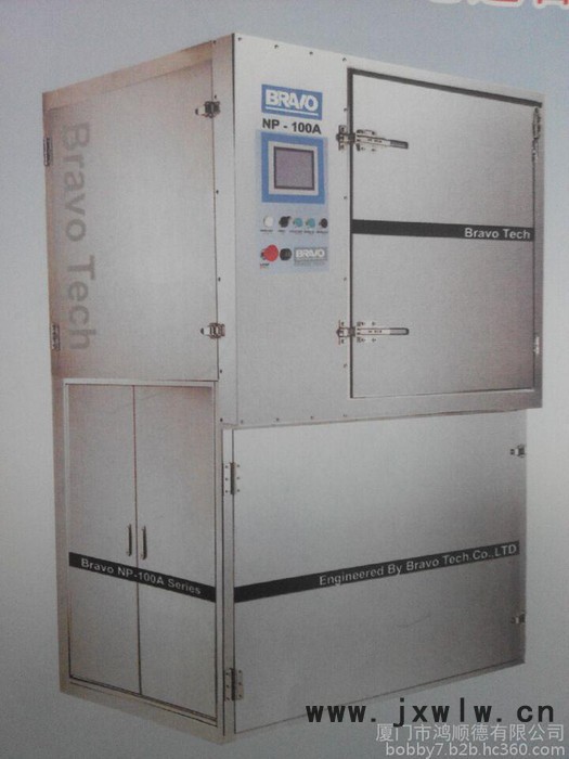 100L冷凍修邊機(jī)