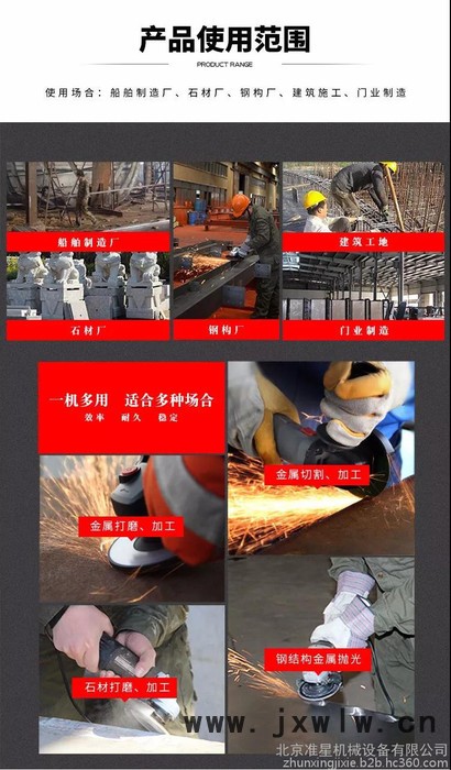 JTECH/捷科JPT-GM100-B10真功率角磨機(jī)/磨光機(jī)  耐用震動(dòng)小 電動(dòng)角磨機(jī) 電動(dòng)角磨機(jī)批發(fā)