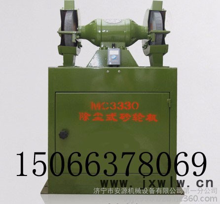 MC3325吸塵式電動砂輪機 高速環(huán)保除塵型立式砂輪機專業(yè)生產(chǎn)