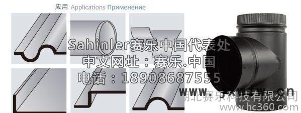 電動(dòng)剪邊修邊機(jī) IK/IKMP 1.2 (原裝進(jìn)口) 修邊機(jī)