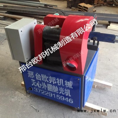 自動圓管拋光機 電動拋光機 無心外圓拋光機 不銹鋼管拋光機生產(chǎn)廠家