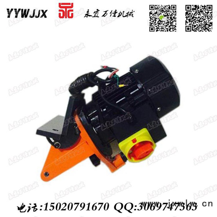 江西電動(dòng)倒角機(jī)手提電動(dòng)倒角機(jī)永宜萬(wàn)佳以價(jià)換量