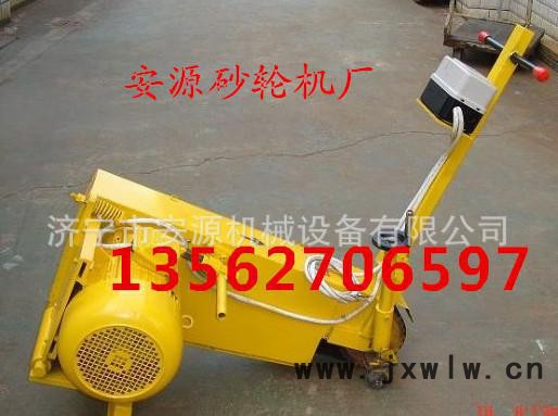 可定制鋼板焊縫打磨機 安源電動砂輪機安源直銷