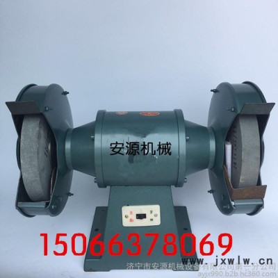 250mm臺式砂輪機 1100W小型砂輪機 電動砂輪機工廠直銷