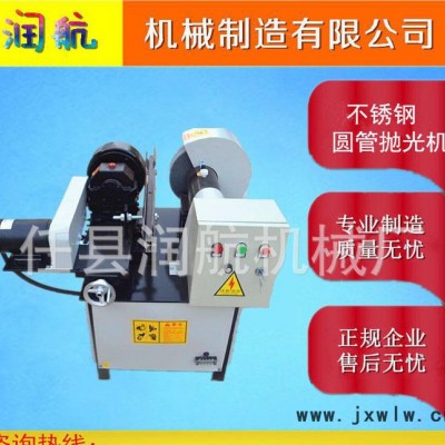 電動拋光機 直銷多功能圓管拋光機 專業(yè)拋光設(shè)備 外圓拋光機