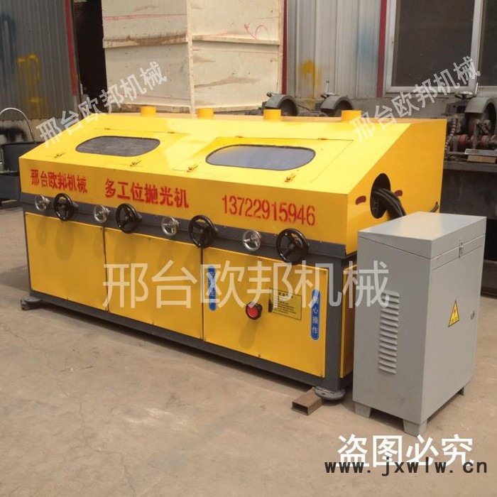 供應小型電動拋光機 四組環(huán)保拋光機 多工位圓管拋光機廠家
