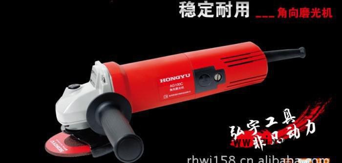國產(chǎn)**江蘇弘宇800W電動角磨機打磨機磨光機手砂輪AG10