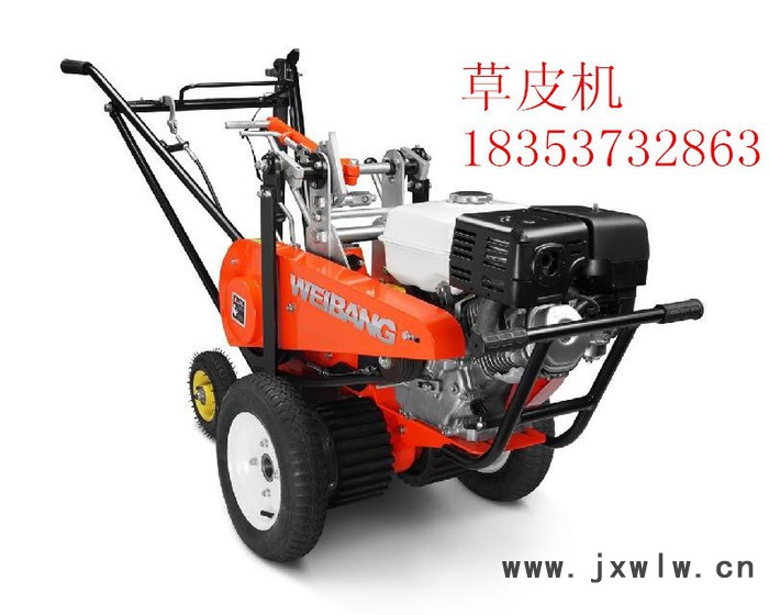 派克威草坪修邊機(jī)