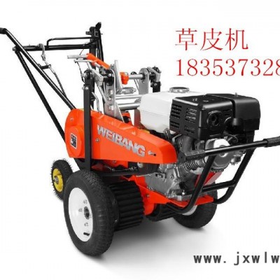 派克威草坪修邊機(jī)