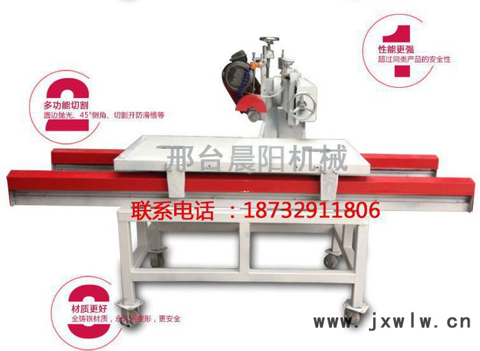瓷磚切割機，磨圓機，修邊機，倒角機