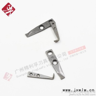 內(nèi)里修邊機(jī)勾刀 皮革縫配鞋機(jī)配件 工廠直銷(xiāo)性?xún)r(jià)比極高