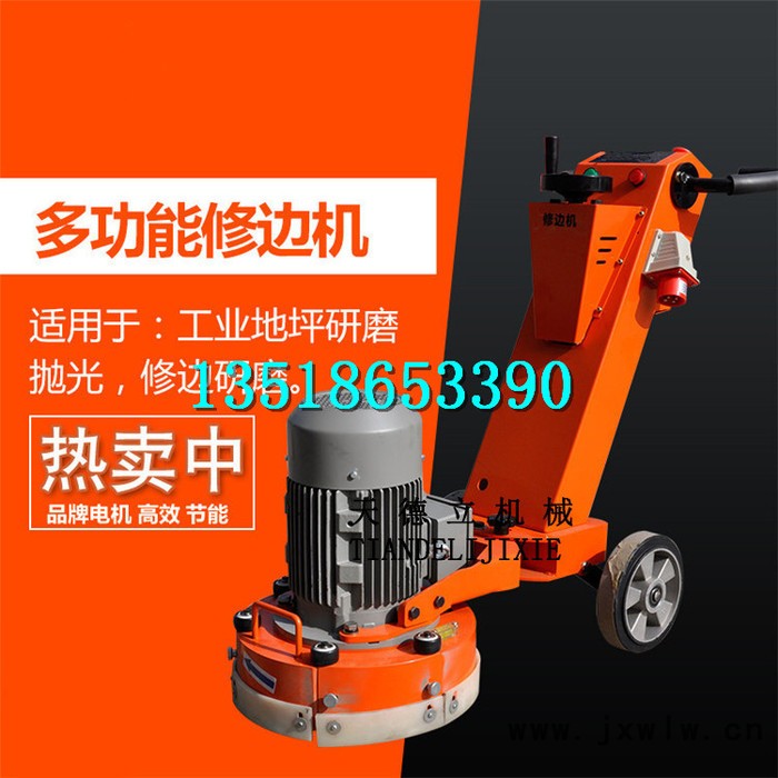 天德立XBJ-280 地坪修邊機(jī) 混凝土地面貼邊研磨機(jī) 電動(dòng)邊角機(jī)1220