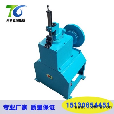 天科高速網(wǎng)片修邊機(jī) 金屬網(wǎng)片切邊機(jī) 冰箱置物架飛邊機(jī)