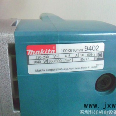 牧田砂帶機9402，木工修邊機，原裝進口牧田電動工具