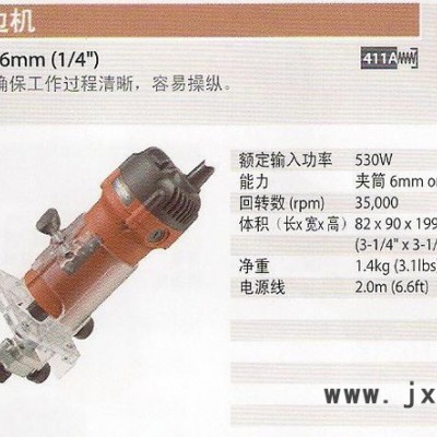 牧科電動工具 修邊機MT371，經(jīng)濟實惠家庭型
